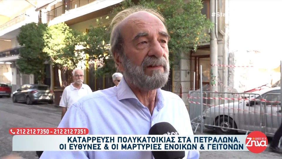 Οδός Αλκμήνης: Πώς τα «λάθη» μιας εκσκαφής μετέτρεψαν τετραώροφη πολυκατοικία σε συντρίμμια
