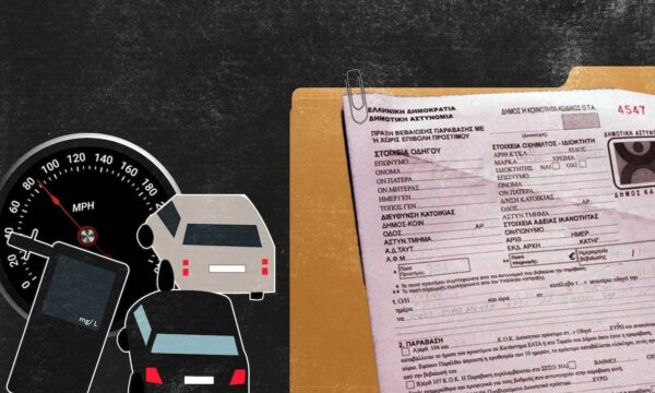 Οδική ασφάλεια 2026: 1,57 εκατομμύρια αλκοτέστ και 13.613 παραβάσεις σε έξι μήνες