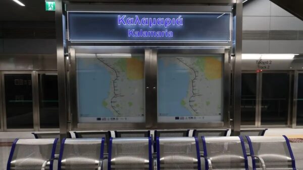 Μετρό Θεσσαλονίκης: Εικόνες από τον σταθμό στην Καλαμαριά που θα λειτουργεί από την Πέμπτη