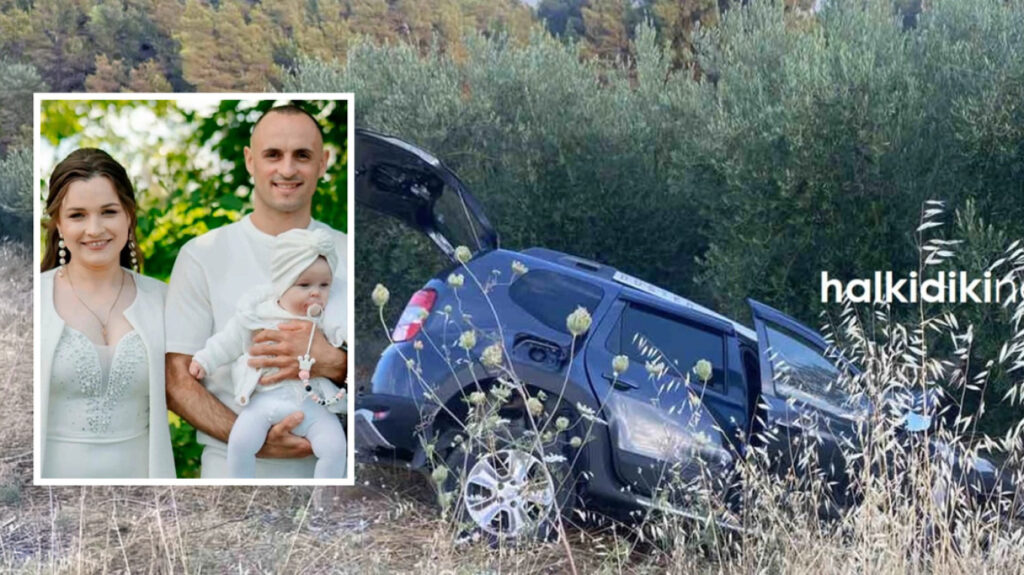 Επιστρέφει στη Μολδαβία η 7χρονη Πατρίτσια που έχασε τους γονείς και τη μικρή της αδερφή σε τροχαίο στην Χαλκιδική