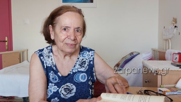 Η σπουδαία συγγραφέας Αλκυόνη Παπαδάκη και η απόφαση ζωής να εγκατασταθεί στο Δημοτικό Γηροκομείο Χανίων: «Δεν μπορούσα άλλο να είμαι μόνη»