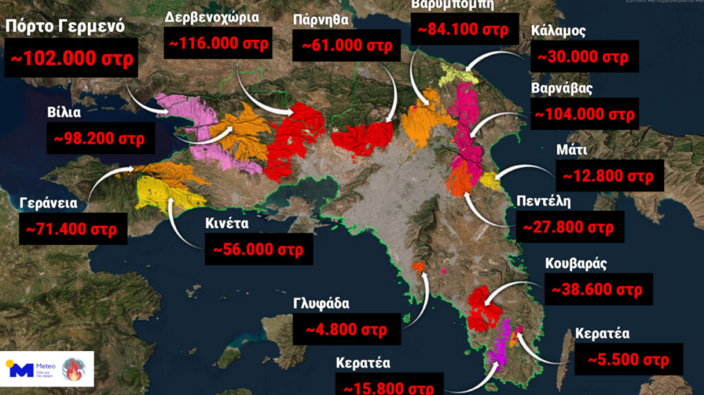 Meteo: Το 42% των δασών της Αττικής κάηκε μέσα στα 10 τελευταία χρόνια
