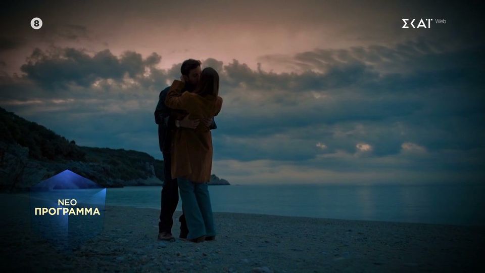 «Μπλε Ώρες»: Το 1ο trailer της νέας σειράς του ΣΚΑΪ – Η Πάολα στο τραγούδι των τίτλων