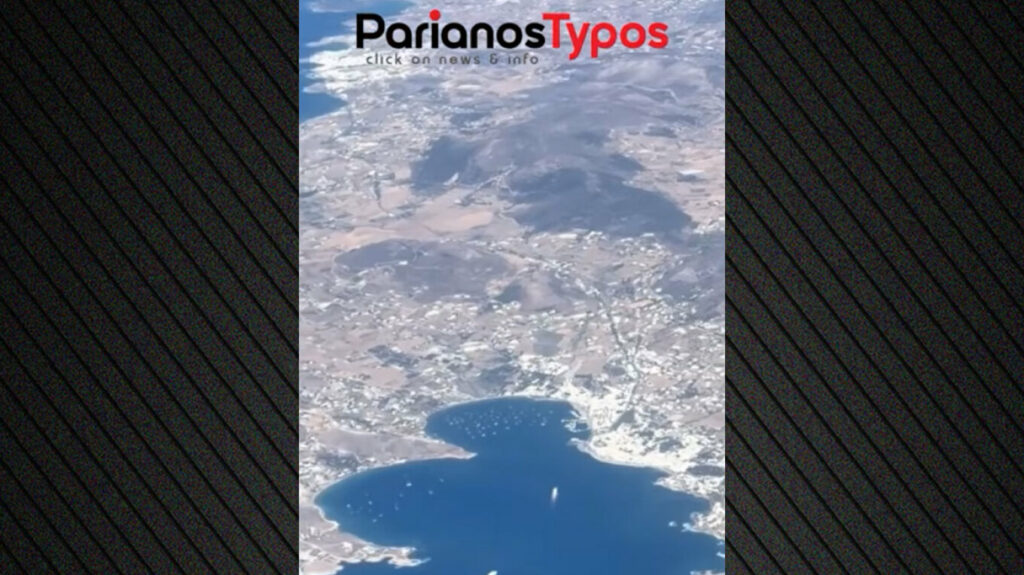 Πλάνα από αεροπλάνο πάνω από την Πάρο δείχνουν τις καμένες εκτάσεις, δείτε βίντεο