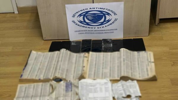 Ζεφύρι: Βίντεο από «ντου» αστυνομικών σε κρησφύγετο κυκλώματος που έκανε τηλεφωνικές απάτες – 700.000 ευρώ η λεία