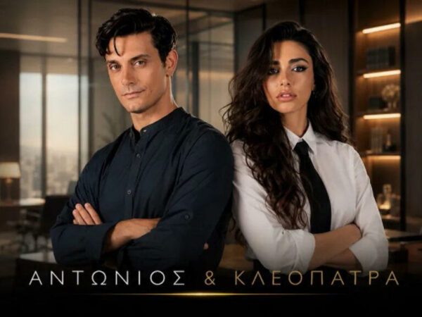 «Αντώνιος & Κλεοπάτρα»: Γνωρίστε τους δύο δικηγόρους της νέας σειράς του ΣΚΑΪ μέσα από 2 αποκλειστικά video