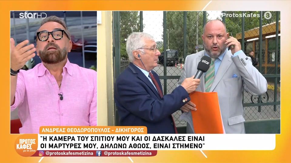 Ξεσπά ο Ανδρέας  Θεοδωρόπουλος στον «Πρώτο Καφέ» για την καταγγελία για βία στον ανήλικο γιο του: Το ηχητικό είναι προϊόν τεχνητής νοημοσύνης.  Δεν έχω ασκήσει ποτέ βία στα παιδιά μου