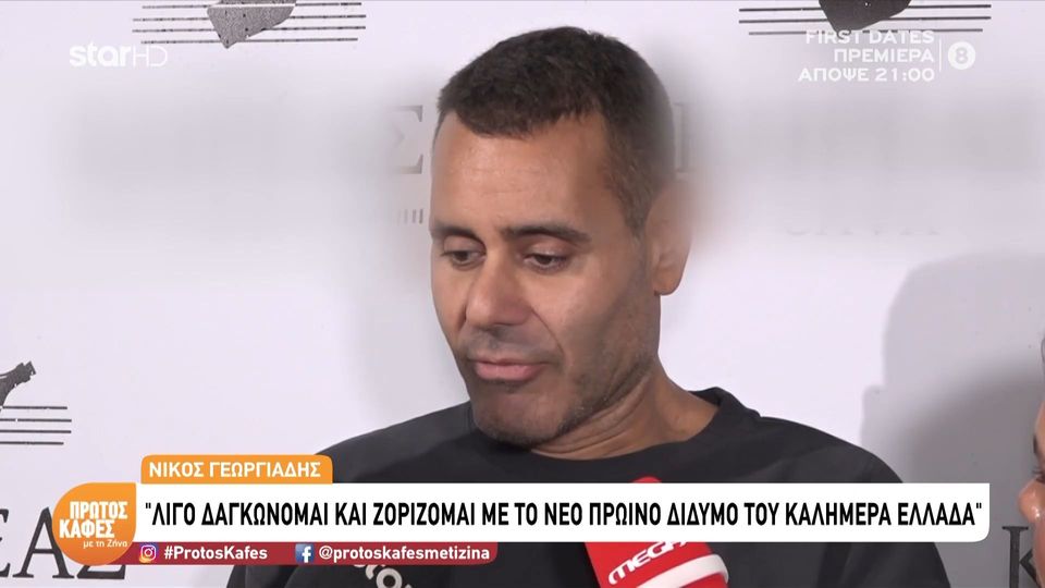 Νίκος Γεωργιάδης στον “Πρώτο Καφέ με τη Ζήνα”: «Ζορίζομαι με το νέο πρωινό δίδυμο του “Καλημέρα Ελλάδα”»