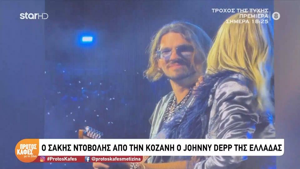 Άννα Βίσση: Ο κιθαρίστας που μαγνήτισε τα βλέμματα στο ΟΑΚΑ – Ποιος είναι και γιατί τον αποκαλούν «Έλληνα Johnny Depp»