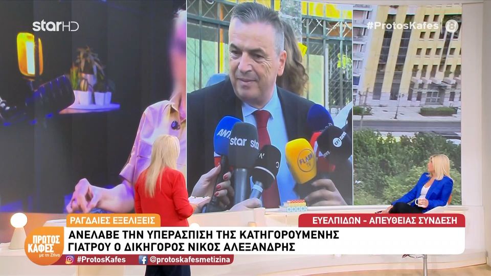 Υπόθεση Μαζωνάκη: Ο Νίκος Αλεξανδρής ανέλαβε την υπεράσπιση της κατηγορούμενης γιατρού