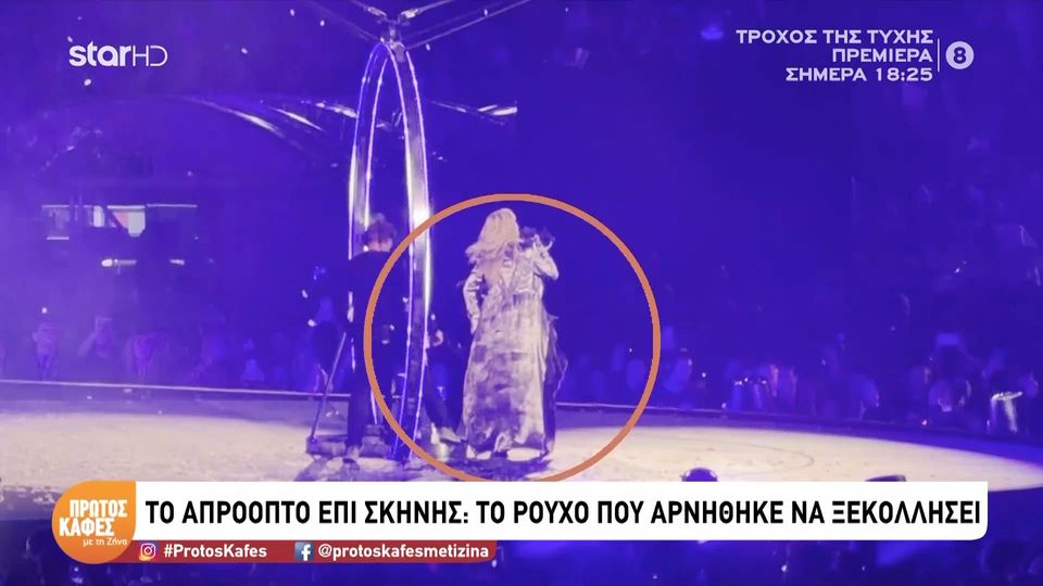 Άννα Βίσση: Τα απρόοπτα στη μεγαλειώδη συναυλία στο ΟΑΚΑ