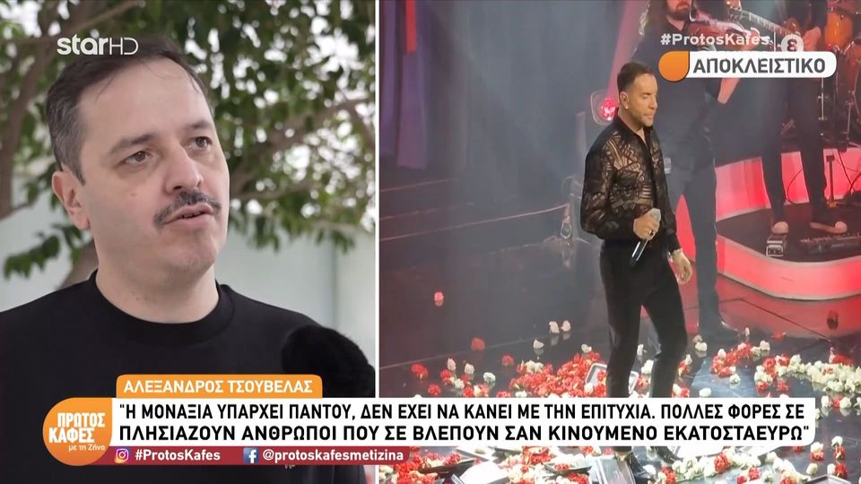 Ο Αλέξανδρος Τσουβέλας στον “Πρώτο Καφέ” για τον Γιώργο Μαζωνάκη: Γνωριζόμασταν, είχαμε και τηλεφωνική επικοινωνία…