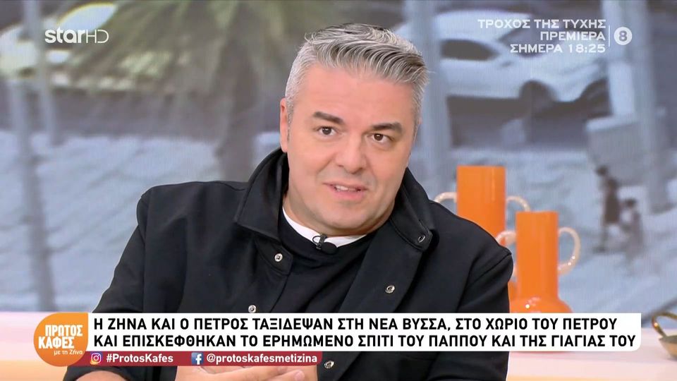 Γιώργος Μαζωνάκης-Οι αναμνήσεις του Πέτρου Πολυχρονίδη από τα παιδικά τους χρόνια: «Τον άκουγα να τραγουδά από τον φωταγωγό»