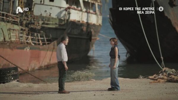 «Οι κόρες της Αρετής»: Το καθηλωτικό trailer της νέας σειράς του ALPHA