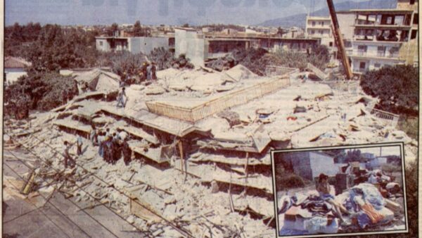 Σεισμός στην Καλαμάτα 13 Σεπτεμβρίου 1986: Ερείπια, τρόμος και θάνατος