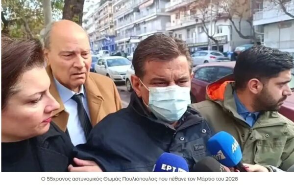 «Βλέπαμε τον άνθρωπο μας να πεθαίνει βασανιστικά» – Συγκλονίζει ο γιος του 55χρονου αστυνομικού που έμαθε ότι είχε καρκίνο έναν χρόνο αργότερα