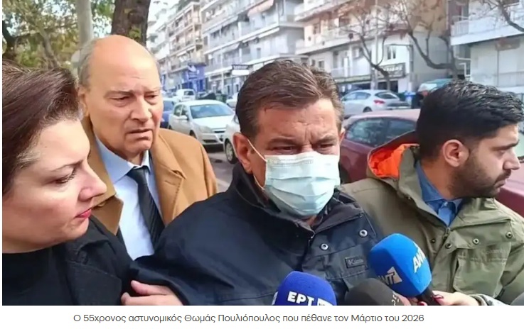 «Βλέπαμε τον άνθρωπο μας να πεθαίνει βασανιστικά» – Συγκλονίζει ο γιος του 55χρονου αστυνομικού που έμαθε ότι είχε καρκίνο έναν χρόνο αργότερα