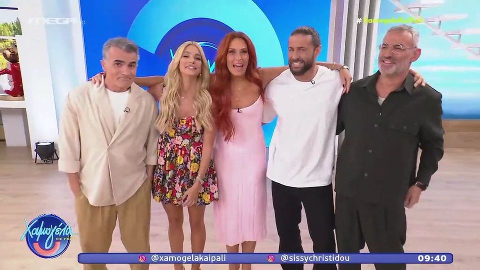 «Χαμογέλα και πάλι»: Πρεμιέρα στην πρωινή ζώνη του Mega για τη Σίσσυ Χρηστίδου