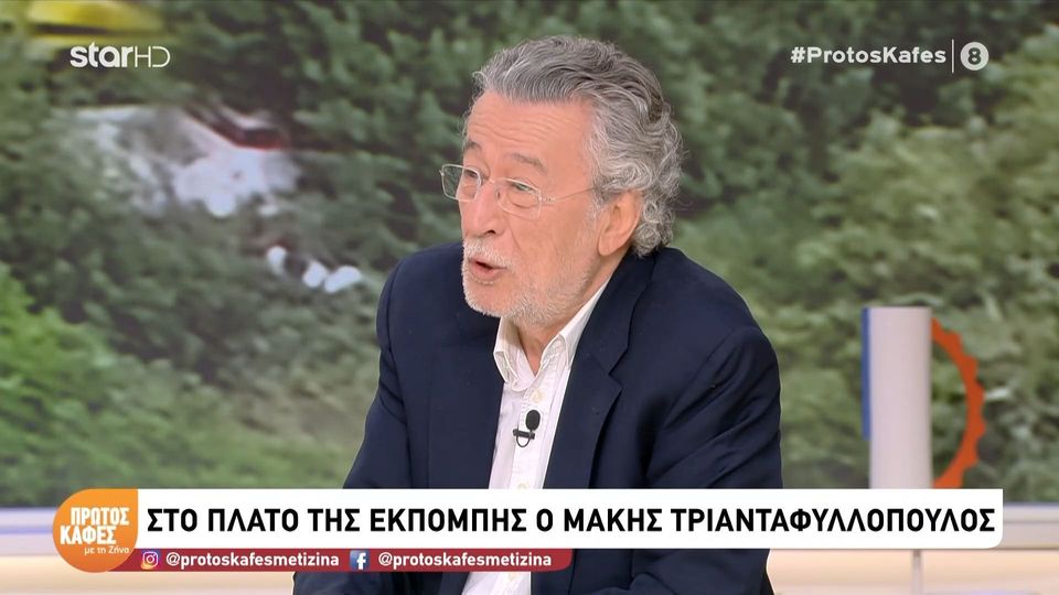 Mάκης Τριανταφυλλόπουλος: Ο Γιώργος Μαζωνάκης ήταν ένας αλλοπρόσαλλος άνθρωπος. Ερχόταν στις εκπομπές μου, έκανε χρήση, έκανε τα πάντα…
