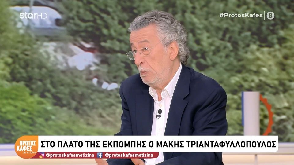 Μάκης Τριανταφυλλόπουλος: Οι αδελφές και η οικογένεια του Μαζωνάκη έτρεχαν στο Λονδίνο να τον σώσουν, για απεξάρτηση να τον πάνε. Έβλεπαν ότι τελειώνει η ζωή του…