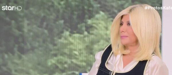 Υπόθεση Γιώργου Μαζωνάκη: Τι συμβαίνει με τον παθολογοανατόμο – Η αποκάλυψη στον «Πρώτο Καφέ»