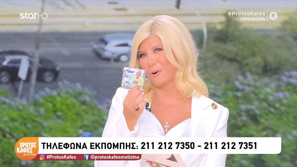 «Πλέον τρώγομαι»: Η ατάκα της Ζήνας Κουτσελίνη για το μπισκοτάκι που της έφτιαξαν…