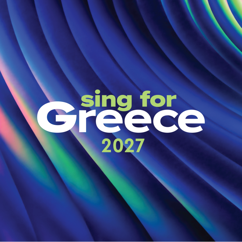 Η Θεσσαλονίκη υποδέχεται το Sing for Greece – Εθνικός Τελικός Eurovision 2027!