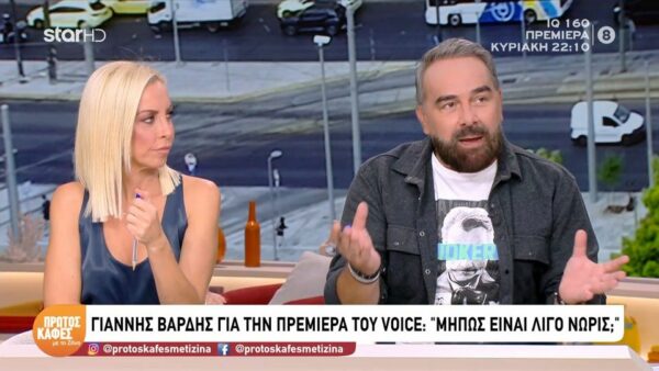 Αποκάλυψη Γρηγόρη Γκουντάρα: «Μετά τον θάνατο του Γιώργου Μαζωνάκη, τα γυρίσματα του Voice αναβλήθηκαν»