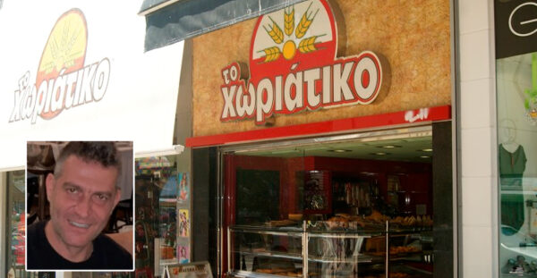 «Μεγάλος», «Daddy», «Boss» και «Νεκτάριος Γαρίδας»: Τα παρατσούκλια του Γιαννακόπουλου και η ιεραρχία στο κύκλωμα με τους φούρνους Χωριάτικο