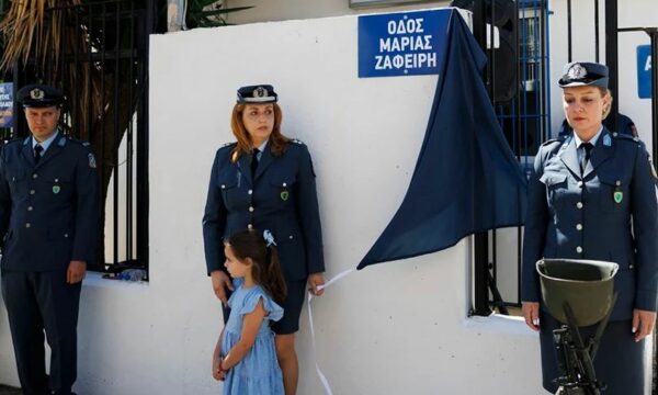 Μαρία Ζαφείρη: Η 46χρονη αστυνομικός που παρασύρθηκε κι αφέθηκε να πεθάνει αβοήθητη στον δρόμο – Ξεκινά η δίκη