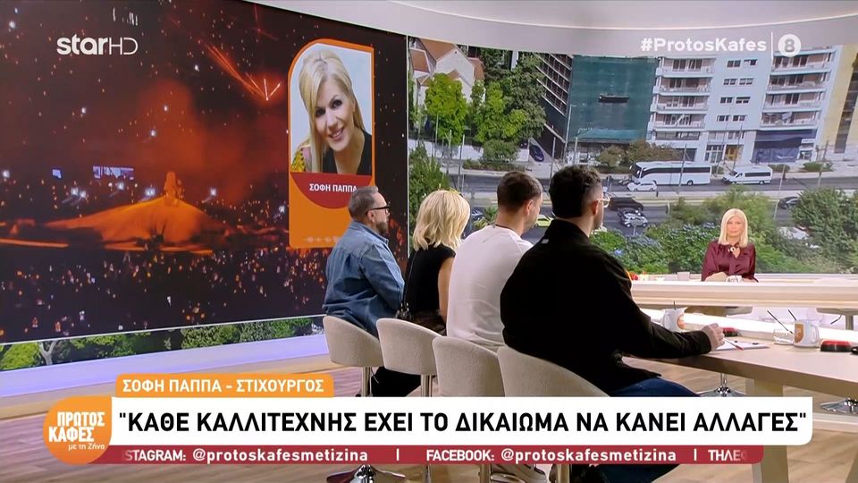 Καρβέλας-Βίσση-Σόφη Παππά: Χωρίς την Άννα δεν υπάρχει Καρβέλας