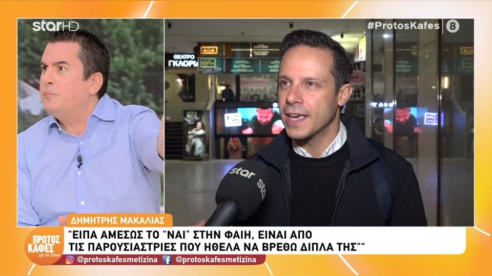 Πάνος Κατσαρίδης για Φαίη Σκορδά: «Καλό είναι που δεν έχει πλέον μαζί της τον Δημήτρη Ουγγαρέζο»