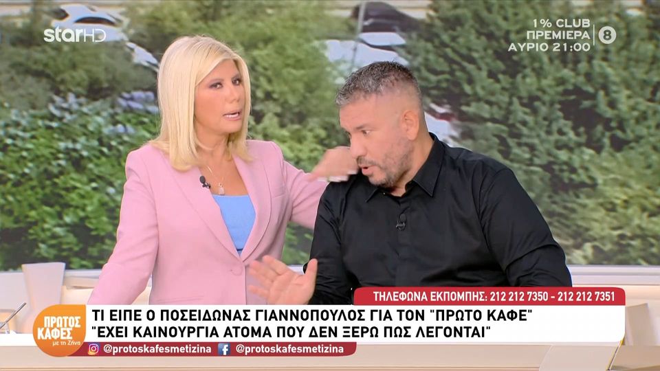 Χάρης Λεμπιδάκης για Φαίη Σκορδά: «Έτσι όπως “στήνει” το πρωινό η Φαίη και ο Ant1 είναι σαν μια επανάληψη του Βuongiorno»