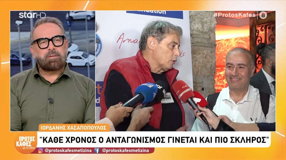 Ιορδάνης Χασαπόπουλος: Κάθε χρόνο στην τηλεόραση ο ανταγωνισμός γίνεται και πιο σκληρός