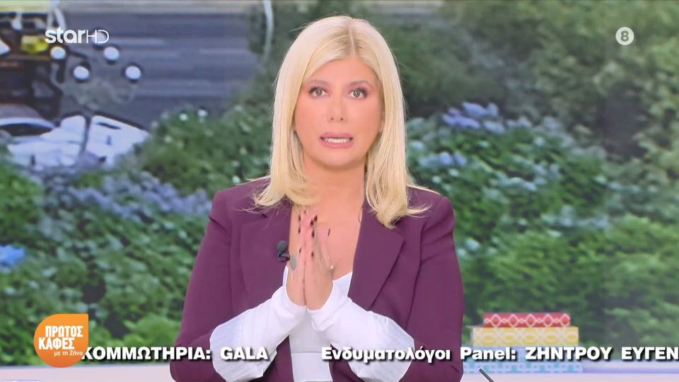Ζήνα Κουτσελίνη σε Μαρία Αντωνά: Μαράκι, ένιωσα ότι ένιωσες ότι σε στεναχώρησα, σου ζητώ συγγνώμη…Δεν ήθελα τίποτα από αυτό…