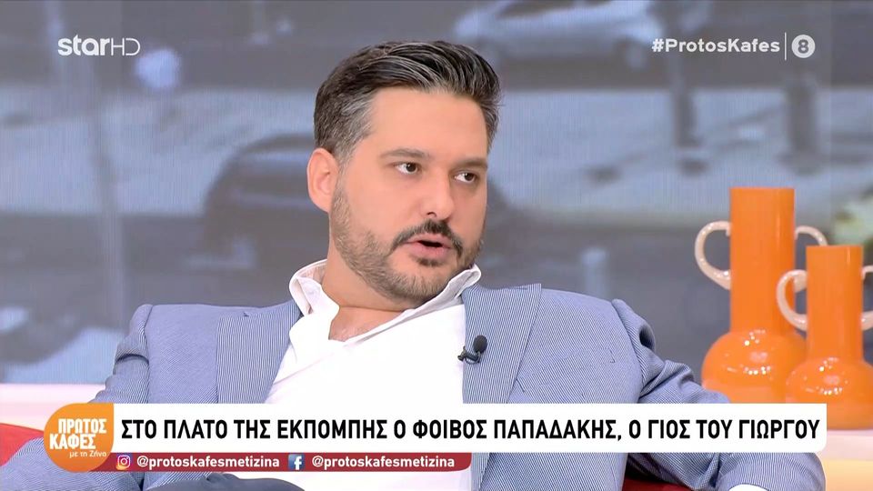 Φοίβος Παπαδάκης στον “Πρώτο καφέ με τη Ζήνα”: Πέρασα μια δύσκολη περίοδο όταν έχασα τον πατέρα μου… Ο πατέρας μου, μου έλεγε πάντα…