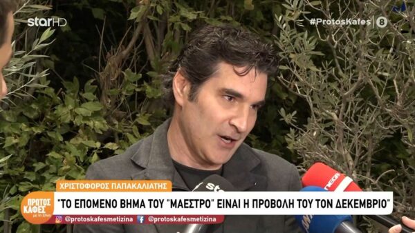 Ο Χριστόφορος Παπακαλιάτης απαντά: Πόσα από όσα βλέπουμε στις σειρές του είναι αληθινές ιστορίες;