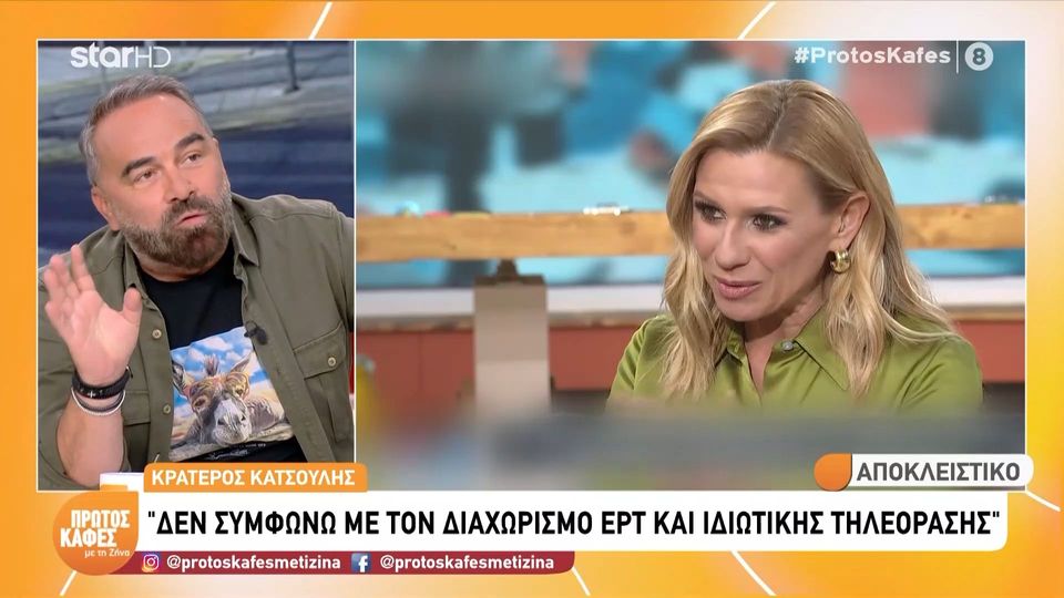 Γρηγόρης Γκουντάρας: «Η ΕΡΤ να πάρει παρουσιαστές όταν είναι στα “καλά τους”… H Καραβάτου πήγε μετά από παταγώδη αποτυχία στον Αnt1»