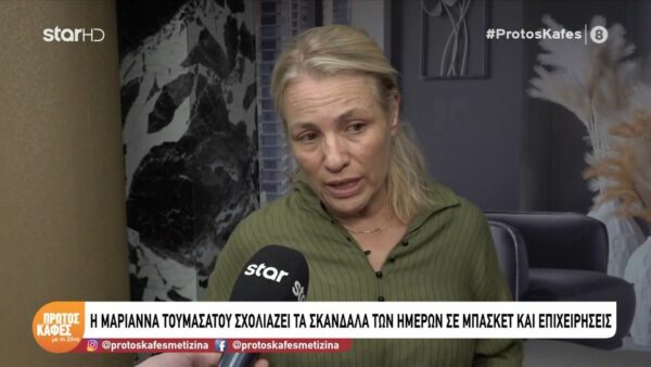 Μαριάννα Τουμασάτου στον “Πρώτο καφέ με τη Ζήνα”: «Είναι το γούρι της ζωής μου» – Τα λόγια αγάπης για τον Αλέξανδρο Σταύρου