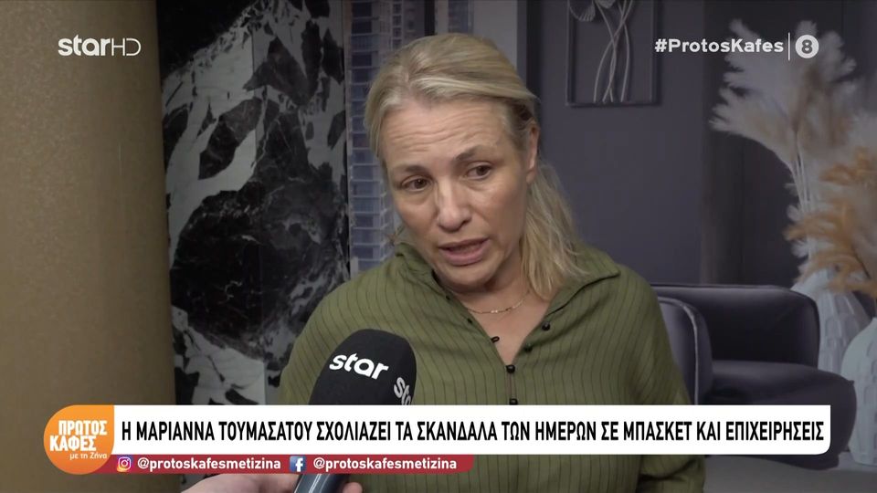 Μαριάννα Τουμασάτου στον “Πρώτο καφέ με τη Ζήνα”: «Είναι το γούρι της ζωής μου» – Τα λόγια αγάπης για τον Αλέξανδρο Σταύρου