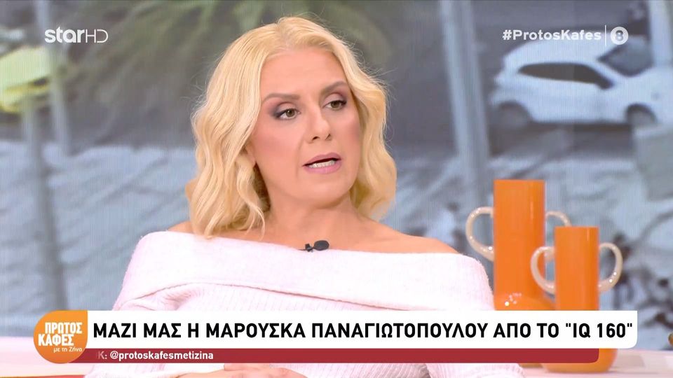 Η Μαρούσκα Παναγιωτοπούλου στον «Πρώτο Καφέ με τη Ζήνα»: Με τη Σμαράγδα Καρύδη έχουμε μια ιδιαίτερη σύνδεση και πολλά κοινά χαρακτηριστικά. Είμαστε και οι δύο τελειομανείς και πάρα πολύ ανασφαλείς…