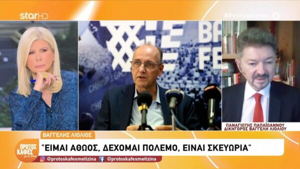Τι είπε ο δικηγόρος  του Βαγγέλη Λιόλιου μετά την προφυλάκισή του στον “Πρώτο Καφέ με τη Ζήνα”:  Μπορεί να βγεί έξω κάποια στιγμή. Δυστυχώς μαζί με τα ξερά καίγονται και τα χλωρά…