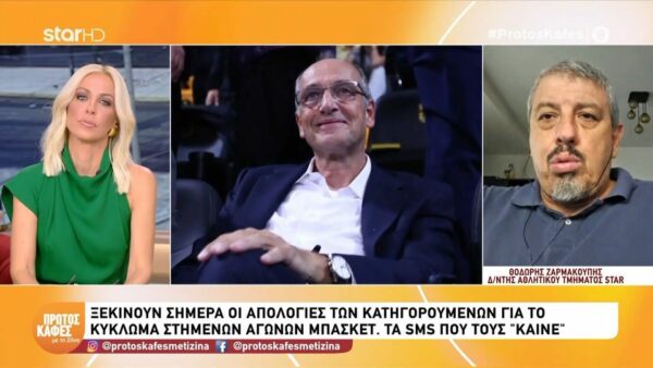 Στημένα παιχνίδια στο ελληνικό μπάσκετ-Θοδωρής Ζαρμακούπης για τα 820.000 ευρώ: «Πρέπει να έχεις κάνει 7.000 αναλήψεις για να τα δικαιολογήσεις»