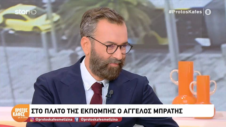Άγγελος Μπράτης: Το GNTM και ο ρόλος μου εκεί είναι να εξηγήσω στον άλλον τι μπορεί να κάνει και να δοκιμάσει…