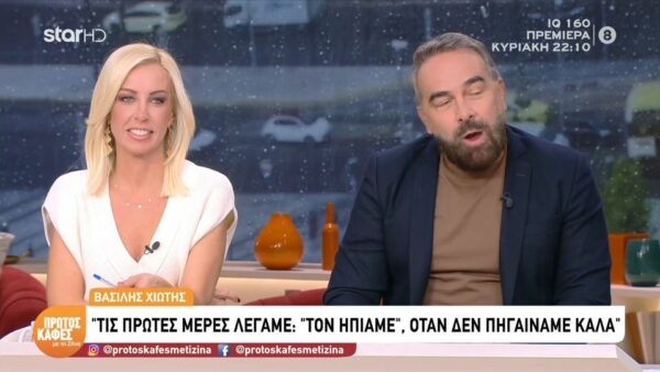 Γρηγόρης Γκουντάρας για Χιώτη – Παυλόπουλο: «Σαν να έβλεπα δύο παρουσιαστές, έναν στην κρατική τηλεόραση και έναν σε ιδιωτικό κανάλι»