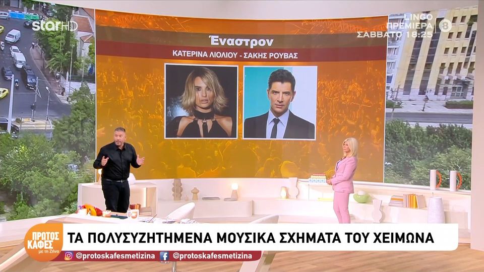 Χάρης Λεμπιδάκης: Αποκαλύψεις για τα μουσικά σχήματα του χειμώνα – Ποιος θα είναι με ποιον και όλες οι  hot συνεργασίες του χειμώνα