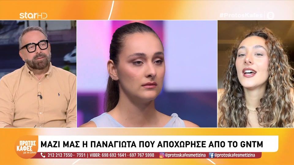 Η Παναγιώτα στον “Πρώτο καφέ” μετά την αποχώρηση της από το GNTM: Στο χθεσινό πλατό, ήταν λίγο δύσκολα τα πράγματα για μένα… Στενοχωρήθηκα αλλά όλα μέσα στη ζωή είναι…