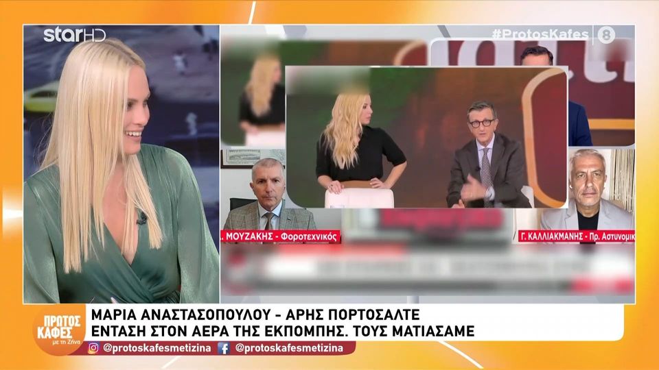 Η ατάκα “φωτιά” της Μελίνας Κάππη για Πορτοσάλτε-Αναστασοπούλου: «Αν δεν ήταν η Μαρία Αναστασοπούλου η εκπομπή θα ήταν σαν δελτίο Τύπου»