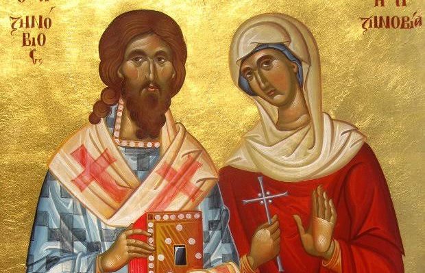 Τα αδέλφια Άγιοι Ζηνόβιος και Ζηνοβία εορτάζουν σήμερα 30 Οκτωβρίου