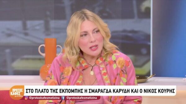 Σμαράγδα Καρύδη: Δεν είμαι εργασιομανής, ούτε θέλω να πεθάνω στο σανίδι…